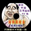 word的中文怎么说
